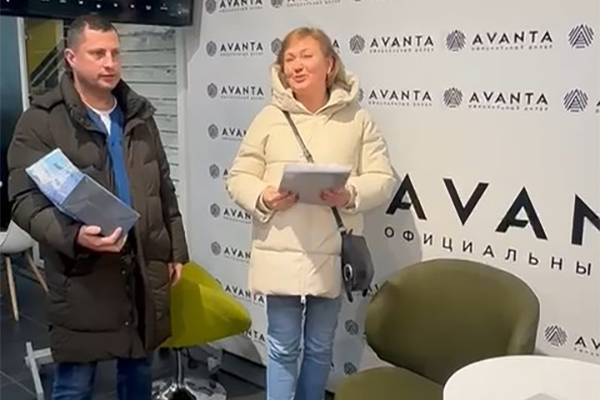 Отзыв Аванта - Наталья Валерьевна